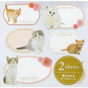 MIND WAVE/マインドウェイブ  ラベルシール　ねこさん |  | 02