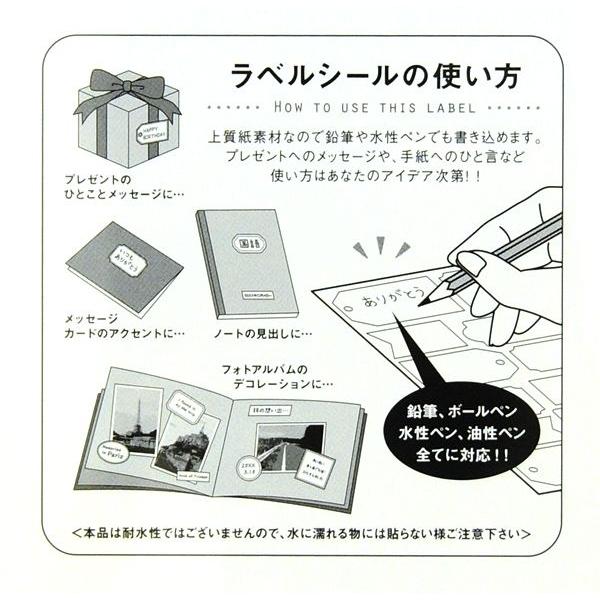 MIND WAVE/マインドウェイブ  ラベルシール　ねこさん |  | 03