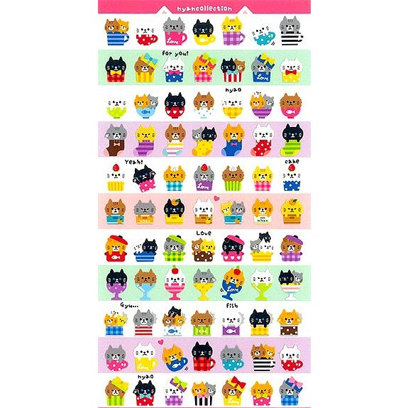 スケジュール帳　ニャンココレクション　MIND WAVE/マインドウェイブ |  | 01