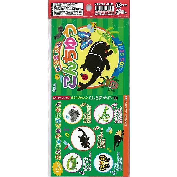 「こんちゅう はくぶつかん」 ぷっくりキッズシール |  | 01