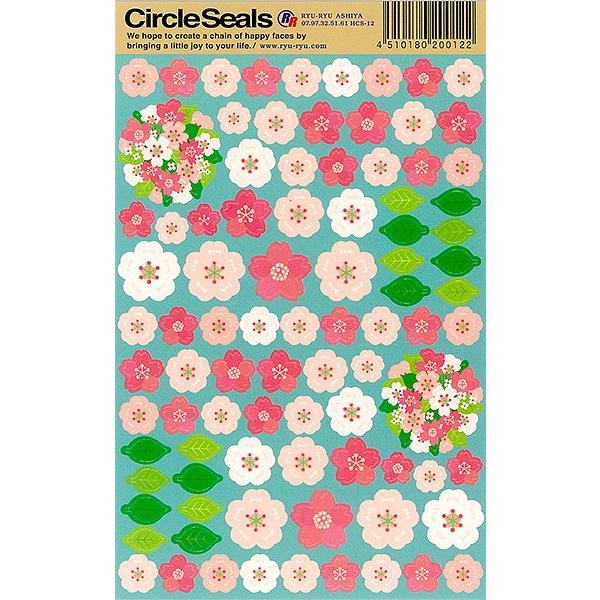 RYU-RYU/リュリュ Circle Seals 桜 ブーケ |  | 01