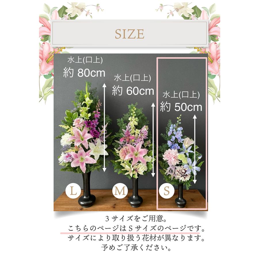 造花 仏花 寺院用造花 1対 本堂用造花 本堂仏花1対 お寺用 仏花造花