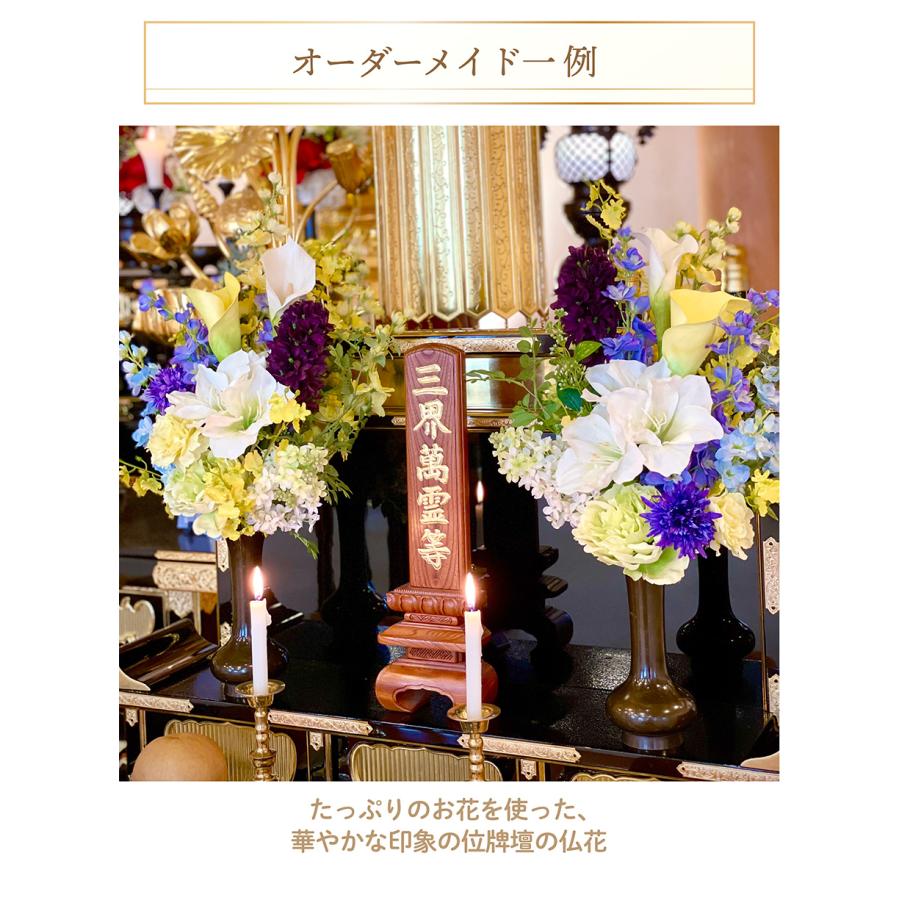 造花 仏花 寺院用造花 1対 本堂用造花 本堂仏花1対 仏花造花 造花 仏花 寺院用造花 1対 本堂用造花 本堂仏花1対 仏花造花