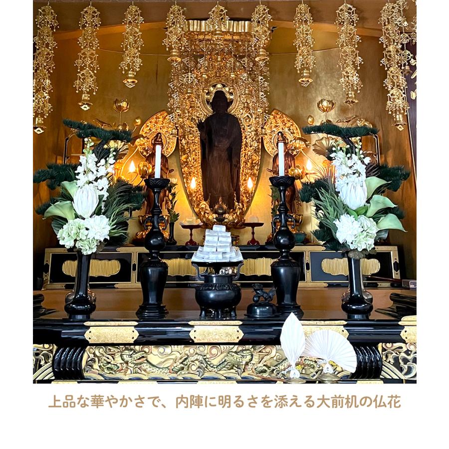 造花 仏花 寺院用造花 1対 本堂用造花 本堂仏花1対 仏花造花 造花 仏花 寺院用造花 1対 本堂用造花 本堂仏花1対 仏花造花