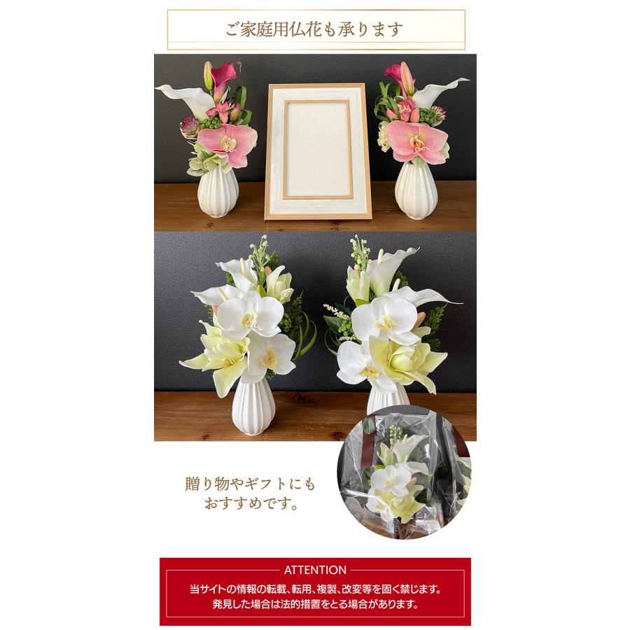 造花 仏花 寺院用造花 1対 本堂用造花 本堂仏花1対 仏花造花 造花 仏花 寺院用造花 1対 本堂用造花 本堂仏花1対 仏花造花