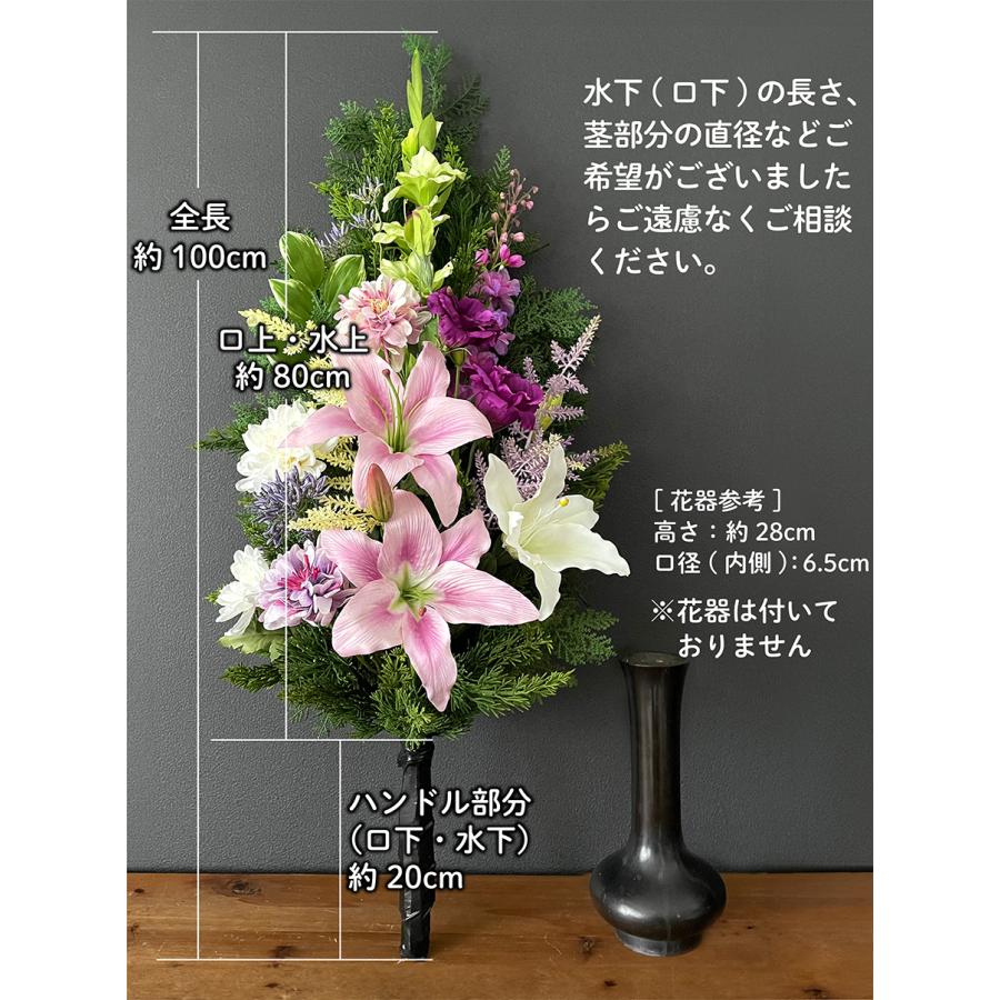 造花 仏花 寺院用造花 本堂用造花 本堂仏花 仏花造花 水上80 造花 仏花 寺院用造花 本堂用造花 本堂仏花 仏花造花 水上80