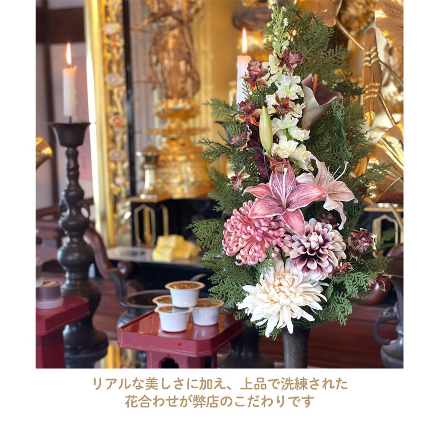 造花 仏花 寺院用造花 1対 本堂用造花 本堂仏花1対 仏花造花 造花 仏花 寺院用造花 1対 本堂用造花 本堂仏花1対 仏花造花