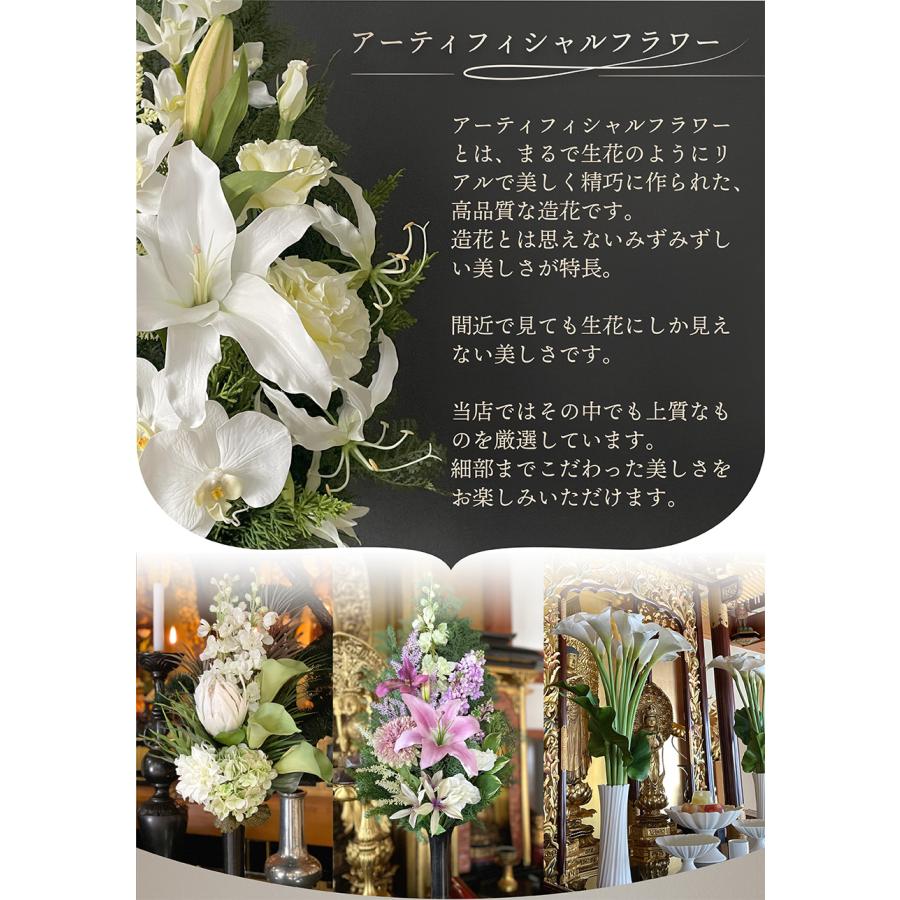 仏花　造花　お花のみ一対　専用 仏花 造花お花のみ一対 ピンクの百合 【公式通販】