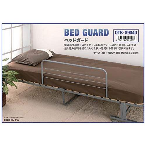 人気ブラドン 武田コーポレーション 落下防止 ベッド 寝相 ベッドガード 約90 40cm Otb G9040 ベッドフレーム Oroagri Eu