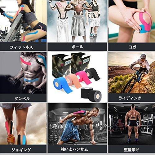 お買得 筋肉 関節をサポート テープ キネシオ テーピングテープ 2巻入 伸縮性強い 青い 5m X 5cm パフォーマンスを高める 汗に強い テーピング Limassentosa Co Id