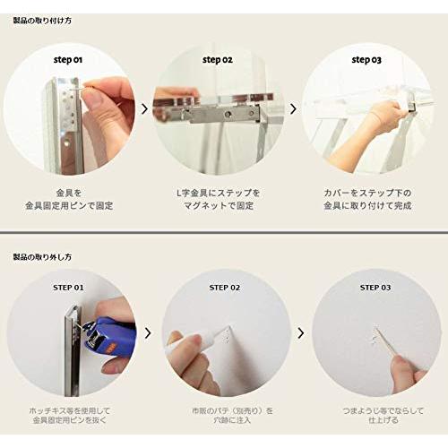 アニマコレ(animacolle) キャットタワー キャットロードプラス NKC-###-5002 簡単取付3枚セット 省スペース ペット用品、生き物 猫用品 G1592174435(14120円)