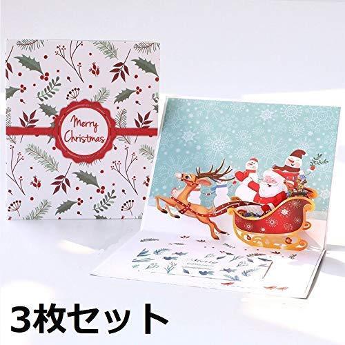 売れ筋がひ贈り物 クリスマス Up Pop カード クリスマス 立体 3d A Foucs ギフト サンタクロー クリスマスカード ポップアップ カード グリーティングカード Www We Job Com