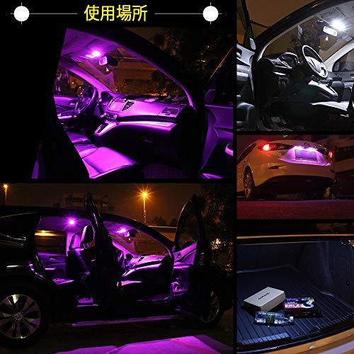 Catland T10 31 Led ルームランプ ホワイト ピンク 2色切替 ルームライト T10 31mm 白 紫 Ledバルブ 車用 Ledライト ナン A B0871w1r 2105 Amadeヤフ 本店 通販 Yahoo ショッピング