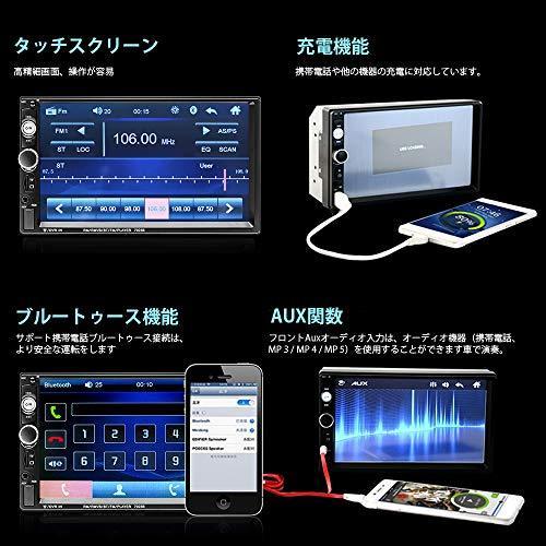 絶対一番安い ダブルディンカーオーディオプレーヤーbluetoothカーmp5プレーヤーカーステレオ7 タッチスクリーンfmラジオ受信 A B0874qyhxj Amadeヤフ 本店 通販 Yahoo ショッピング Web限定 Consciousdreamspublishing Com