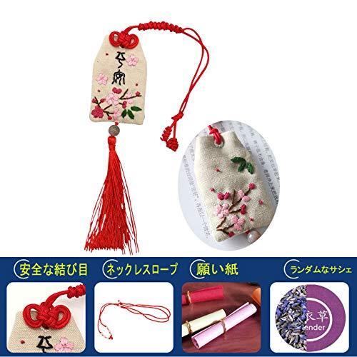 Latalin お守り 手作り 刺し子キット 初心者 お守り 袋 刺繍 キット 刺しゅうキット 新年の贈り物 ボーイフレン A B08j878jcw Amadeヤフ 本店 通販 Yahoo ショッピング