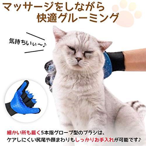 2年保証 お手入れ トリミング用品 Hanaco ペットブラシ グローブ 手袋 グルーミング 猫 ブラッシング ブラシ 抜け毛取り クリーナー マッサージブラシ Www Threeriversofs Com