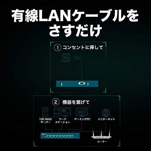 TP-Link 8ポート 全ポート10G対応 10G マルチギガビット アンマネージ プラグ＆プレイ スイッチングハブ TL-SX1008 スマホ、タブレット、パソコン パソコン周辺機器 ルーター、ネットワーク機器