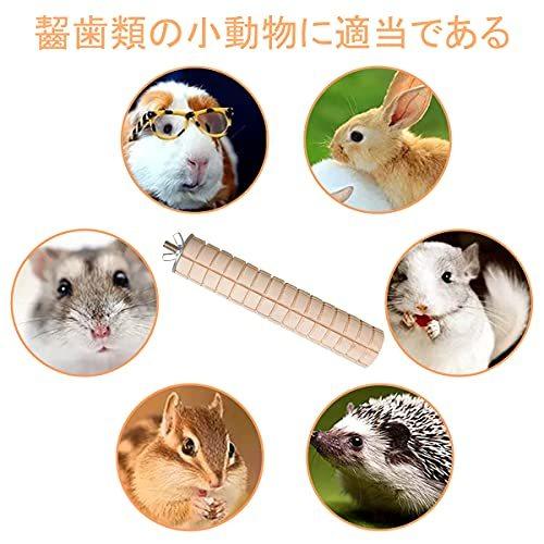 オウム 止まり木 ハムスター ウサギ 小動物 噛む玩具 止まり木 11cm インコ 鳥のおもちゃ ケージ用 ペット用品 3点セット A B0978cf47h 2210 Amadeヤフ 本店 通販 Yahoo ショッピング