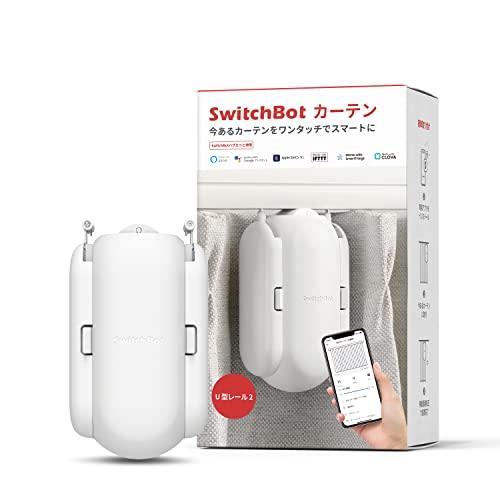 SwitchBot カーテン 自動 開閉 スイッチボット - Alexa Google Home