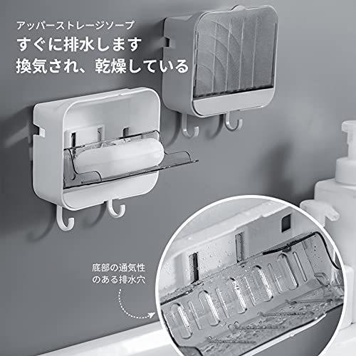 憧れの Allmira 石鹸置き 石鹸ケース ふた付き 水が流れる せっけんおき ケース おしゃれ 水切り ソープディッシュ お風 Democracia Tv