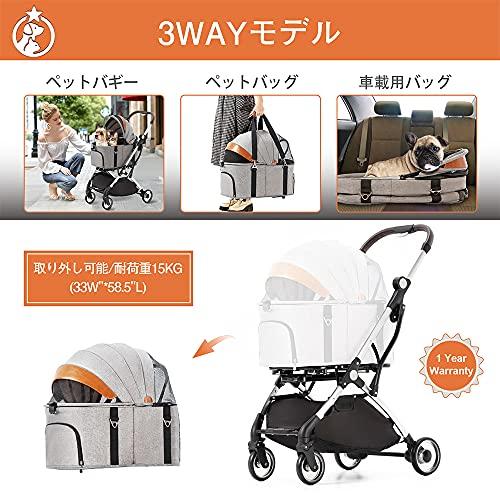 HRking.HANRAY 分離型 折りたたみ ペットカート 3wayモデル 対面式 4輪 犬用ベビーカー 前輪360°回転 後輪ブレーキ付 D1297498363(11507円)