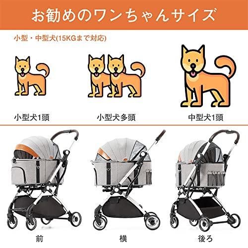 HRking.HANRAY 分離型 折りたたみ ペットカート 3wayモデル 対面式 4輪 犬用ベビーカー 前輪360°回転 後輪ブレーキ付 D1297498363(11507円)