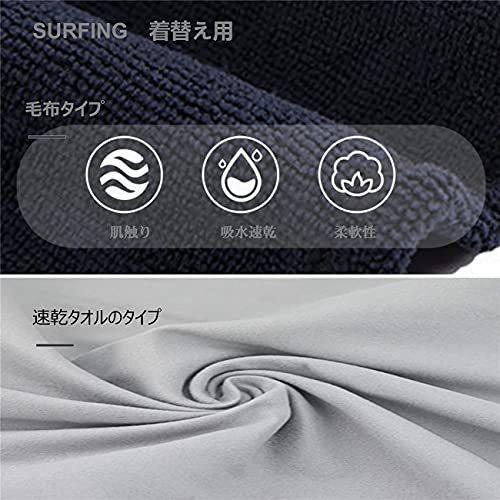 最安値挑戦 サーフィン ゆったり 防寒 速乾吸水 ポンチョ お着替え タオル スポーツ Sky Morgen ダイビング お プール スイム タオル Www Cognitiva La