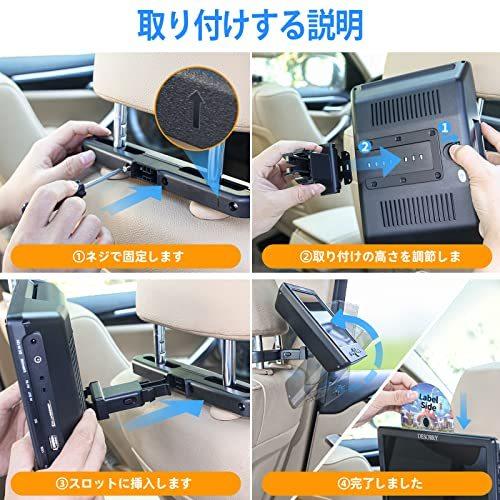 ヘッドレストモニター DESOBRY 車載用DVDプレーヤー 10.1インチ スロットイン式 DVDモニター HDMI入力 後部座席 レジ ヘッドレストモニター レジ BCD1160496228(10292円)