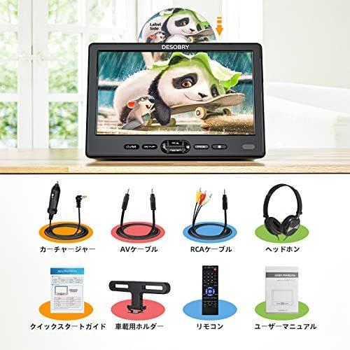 ヘッドレストモニター DESOBRY 車載用DVDプレーヤー 10.1インチ スロットイン式 DVDモニター HDMI入力 後部座席 レジ ヘッドレストモニター レジ BCD1160496228(10292円)