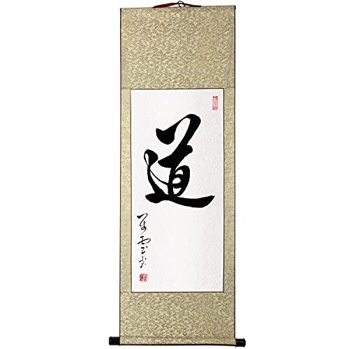 2025年最新】Yahoo!オークション -掛け軸 肉筆 書 道(美術品)の