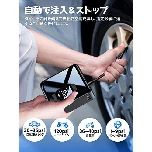 グランドセール Bornet 22 電動 自動車タイヤエア 自動停止 最大圧力150psi 電動エアポンプ 自転車 エアコンプレッサー 空気入れ コンプレッサー Adlinkpublicity Com