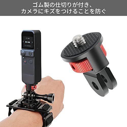 出荷出荷HENGBIRD 変換アダプター アルミ製（2個セット）1 4インチ回転