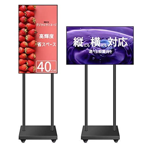 大量入荷 デジタルサイネージ（４0インチ 、訳あり商品）、説明書CD