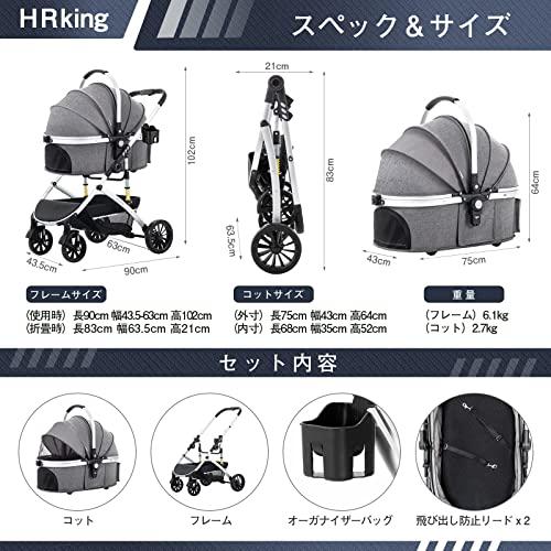 HRKING ペットカート 取り外し 分離型 ペットバギー 3way 折りたたみ 対面式 4輪 ペットキャリー 耐荷重20KG 犬用バ? ペット用品 ハーネス