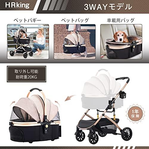 HRKING ペットカート 取り外し 分離型 ペットバギー 3way 折りたたみ 対面式 4輪 ペットキャリー 耐荷重20KG 犬用バ? ペット用品 ハーネス