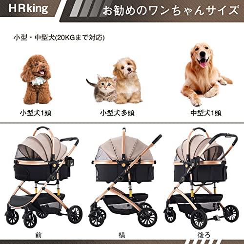 【新品】取り外し可能 4輪 ペットバギー ペットバギー ペットカート HRKING ペットカート 取り外し 分離型 ペットバギー 3way 折