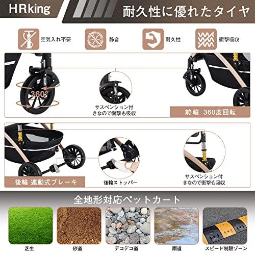 HRKING ペットカート 取り外し 分離型 ペットバギー 3way 折りたたみ 対面式 4輪 ペットキャリー 耐荷重20KG 犬用バ? ペット用品 ハーネス