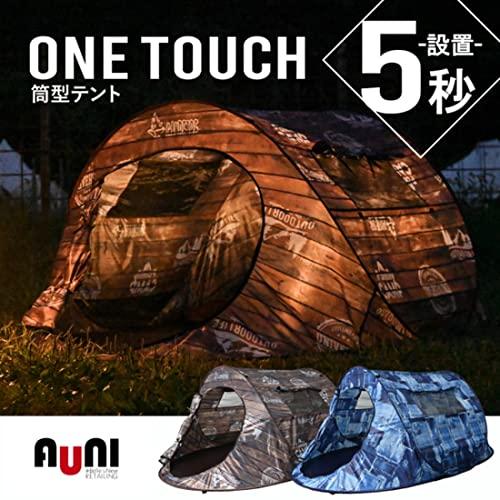 [アウニイ] テント ワンタッチ 筒型 コンパクト ソロ キャンプ 簡単設営 ポップアップ 防風 防災 用 アウトドア テント アウトドア キャンプ ソロ [アウニイ] ワンタッチ 防風 防災 コンパクト 筒型 用 ポップアップ 簡単設営 H1267818472(11244円)