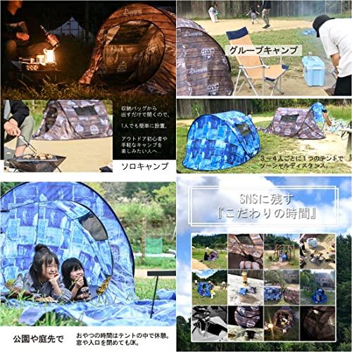[アウニイ] テント ワンタッチ 筒型 コンパクト ソロ キャンプ 簡単設営 ポップアップ 防風 防災 用 アウトドア テント アウトドア キャンプ ソロ [アウニイ] ワンタッチ 防風 防災 コンパクト 筒型 用 ポップアップ 簡単設営 H1267818472(11244円)