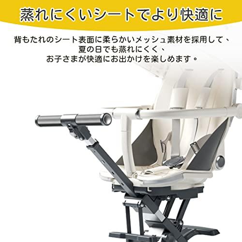 Feemom ベビーカー B型 ハイシート 両対面式 コンパクト