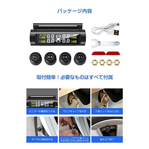 タイヤ空気圧モニター TPMS 【2023新登場&日本語警告音】 タイヤ空気圧