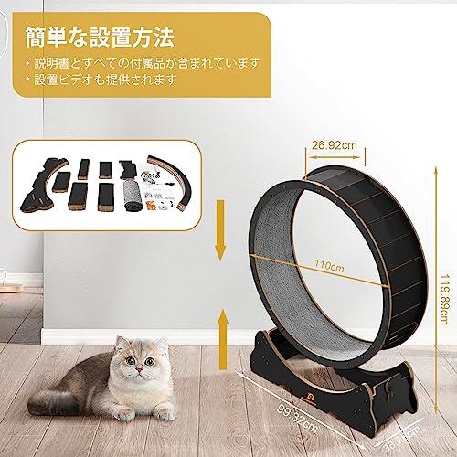 Naviconvex キャットホイール 猫 回し車 室内飼い猫の運動不足解消のために 猫 ホイール 猫 ルームランナー 猫の? ホイール