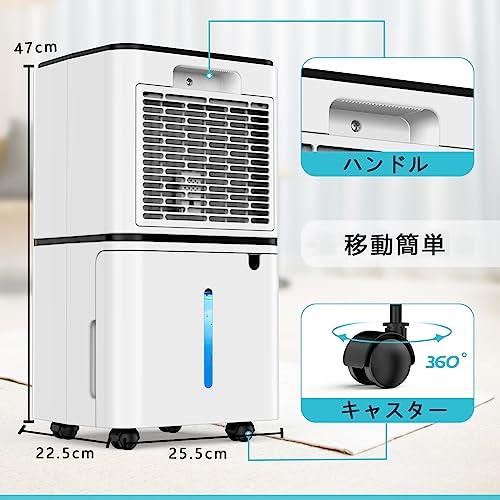 Anlaby 除湿機 コンプレッサー式 除湿器 じょしつき 衣類乾燥機 静音 強力 除湿量12L/日(木造15畳・鉄筋30畳) イオ?