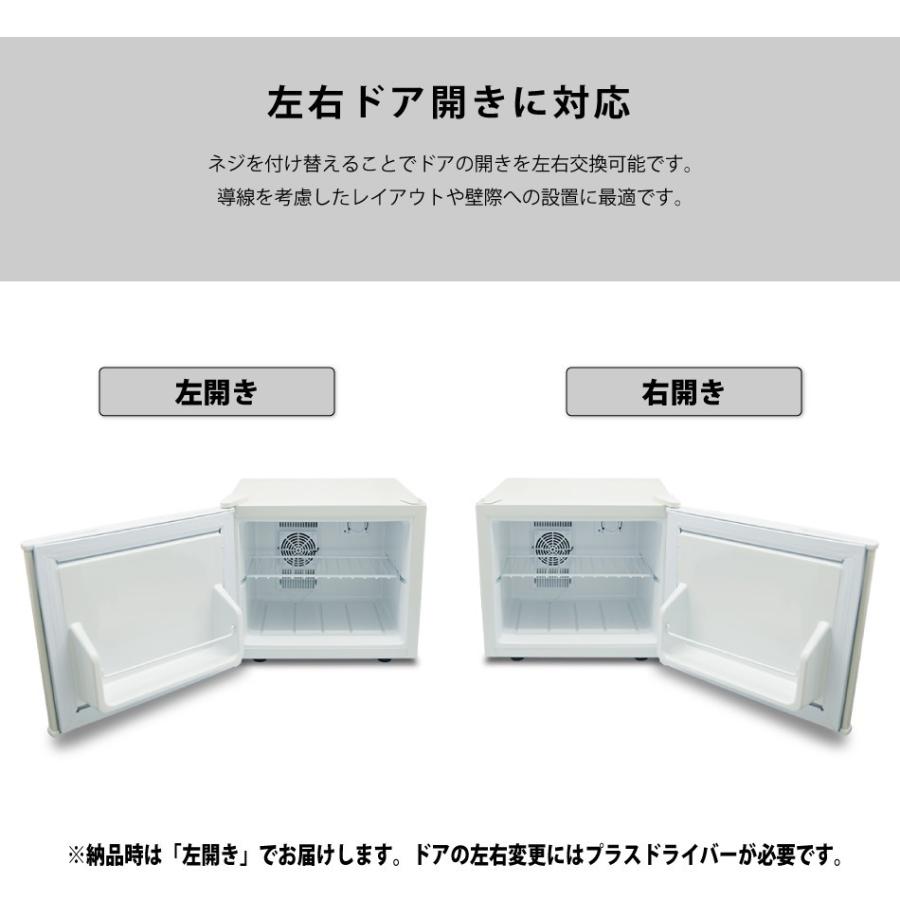 冷蔵庫 17l ぺルチェ式 小型 1ドア 一人暮らし 右開き 左開き ワンドア 省エネ 小型冷蔵庫 ミニ冷蔵庫 コンパクト 左右ドア開き対応 ブラック ホワイト 白 黒 Wrf 1017am Amadeo 通販 Yahoo ショッピング
