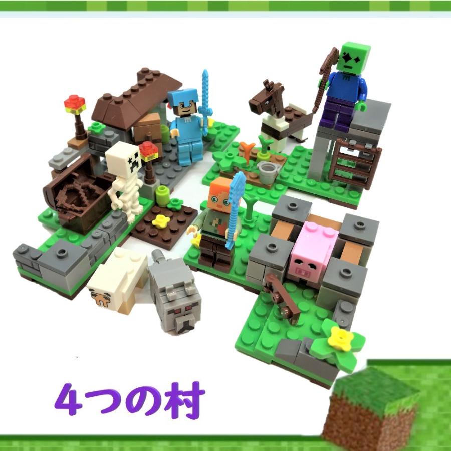 送料無料 ビッグツリーハウスセット ４つの村 4つのワールド マインクラフト レゴ互換 ブロック Bkset0013 輸入雑貨amagoana 通販 Yahoo ショッピング