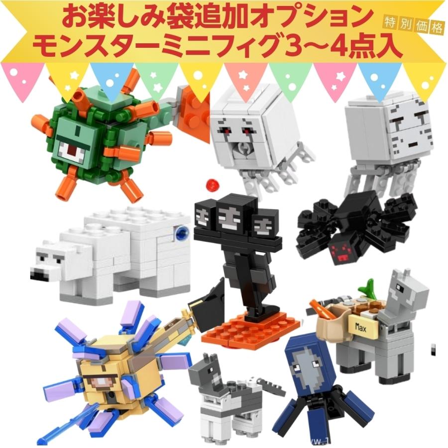 送料無料 新 豪華セットa Mini マインクラフト ブロック レゴ 互換 ラッピング可 Bkset017 輸入雑貨amagoana 通販 Yahoo ショッピング