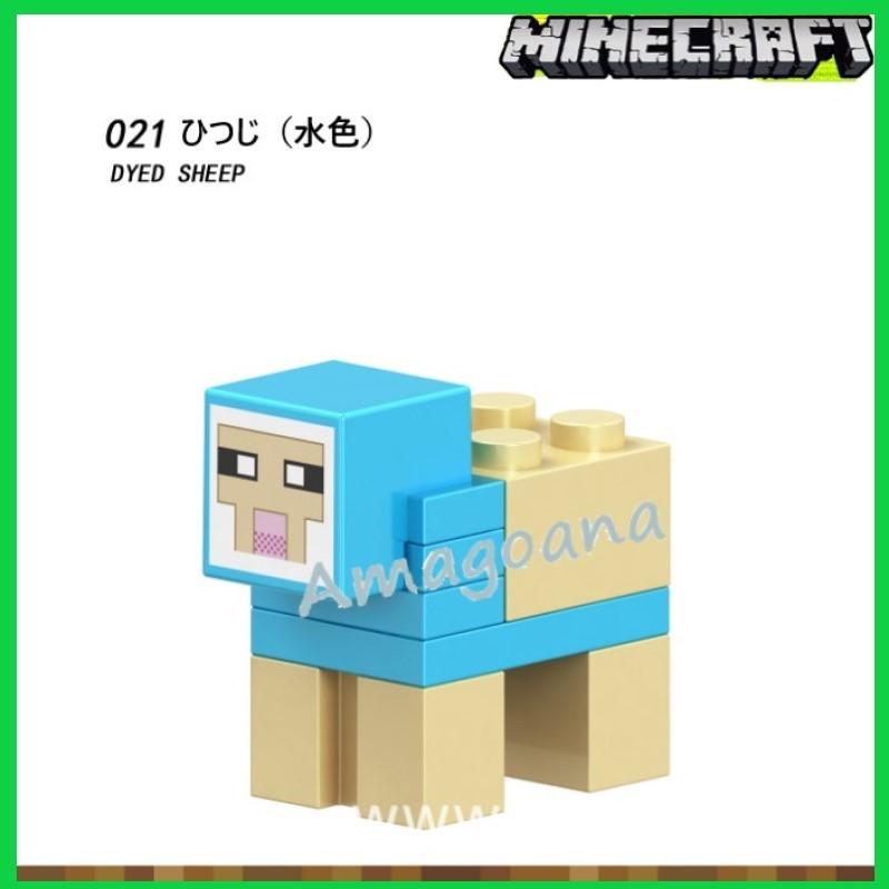 送料無料 アニマルミニフィグ8体セット マインクラフト レゴ互換 ブロック Mfset0006 輸入雑貨amagoana 通販 Yahoo ショッピング