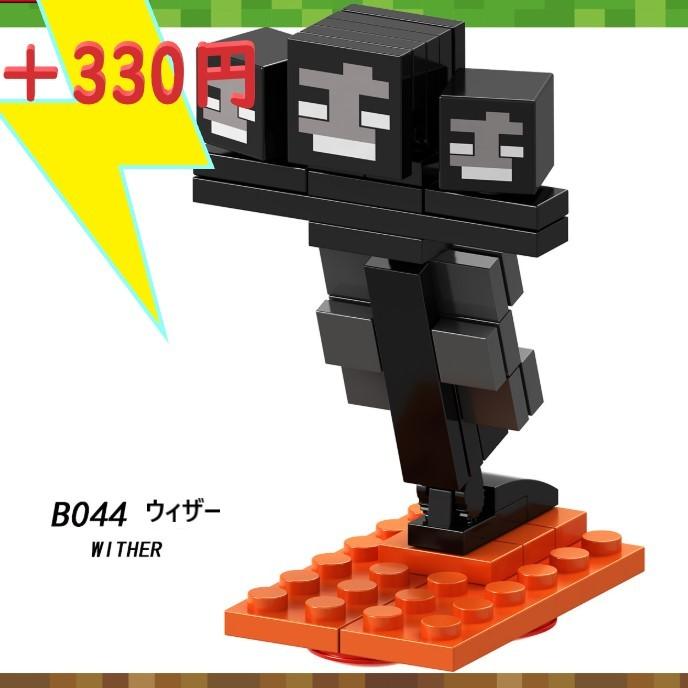 送料無料 4つの村とツリーハウス マインクラフト レゴ 互換 ブロック W0001 輸入雑貨amagoana 通販 Yahoo ショッピング