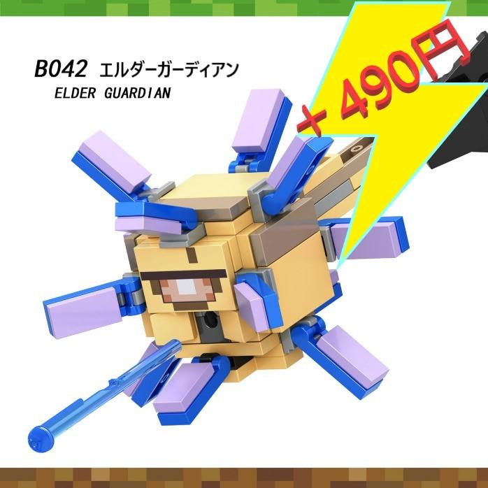 送料無料 4つの村とツリーハウス マインクラフト レゴ 互換 ブロック W0001 輸入雑貨amagoana 通販 Yahoo ショッピング