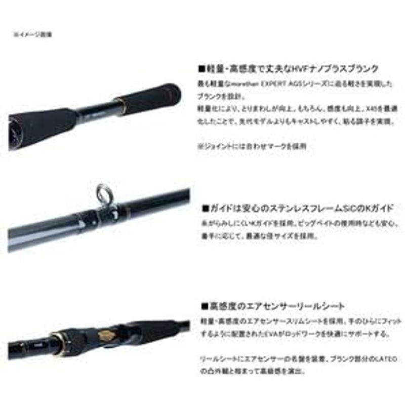 ダイワ(DAIWA) シーバスロッド ラテオ・R ベイトモデル 標準全長:2.13m LATEO 70HB 標準全長 DAIWA シーバスロッド ラテオ ベイトモデル 13m LATEO 70HB ：2